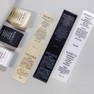 6. sewn label